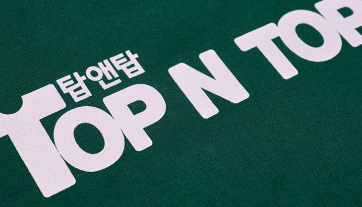 실리콘나염 단체티 인쇄방법 주문제작 | 단체복 제작 탑앤탑