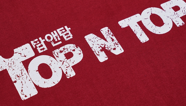 빈티지나염 단체티 인쇄방법 주문제작 | 단체복 제작 탑앤탑