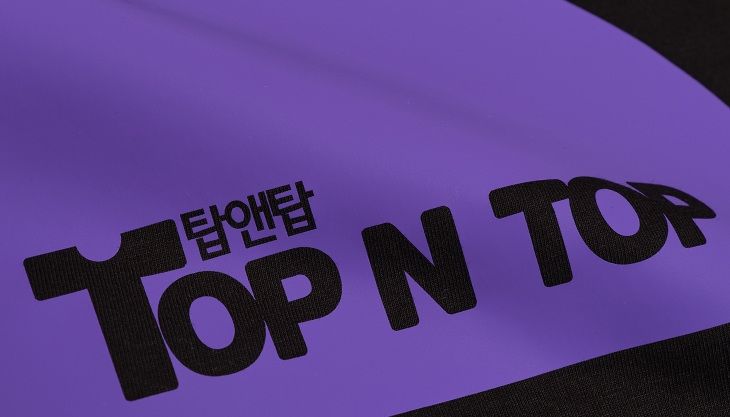 무광 웰딩 PU 단체티 인쇄방법 주문제작 | 단체복 제작 탑앤탑