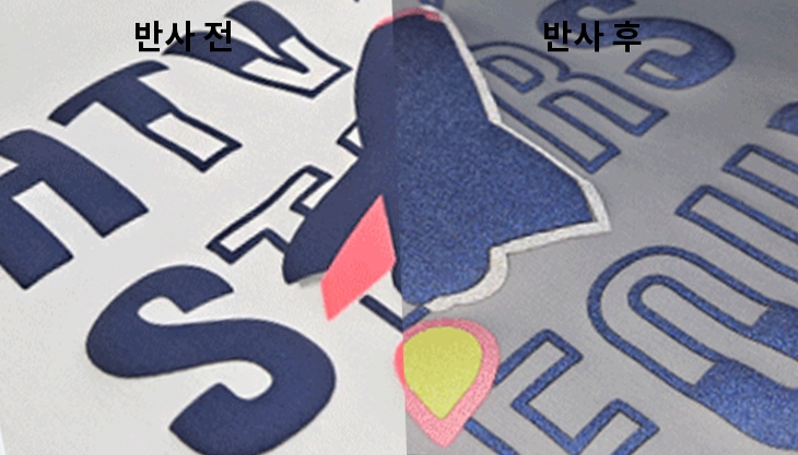 3D 발포 반사 조합 단체티 인쇄방법 주문제작 | 단체복 제작 탑앤탑